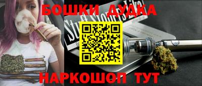 молекула духа Балаково