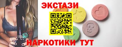 ГАЛЛЮЦИНОГЕННЫЕ ГРИБЫ Балашиха