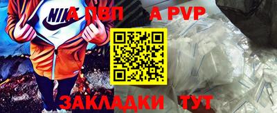 индика Ирбит