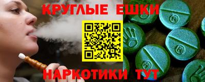 ГАЛЛЮЦИНОГЕННЫЕ ГРИБЫ Балашиха