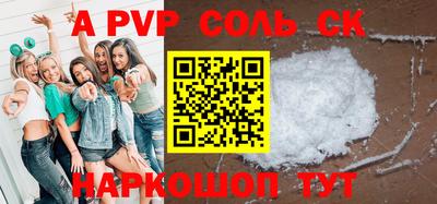 СК Ипатово