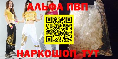 винт Балахна