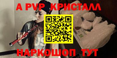 винт Балахна