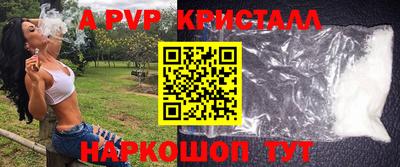 индика Ирбит