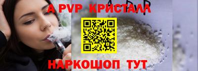 индика Ирбит