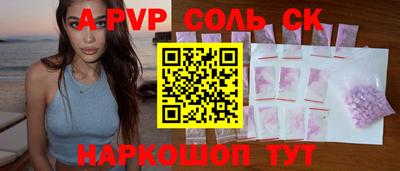 индика Ирбит