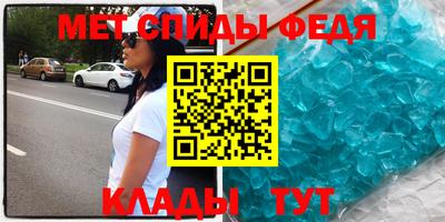 молекула духа Балаково