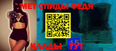 СК Ипатово