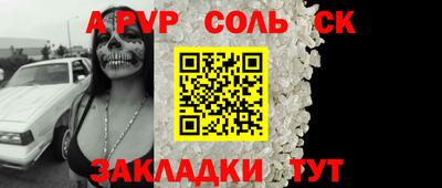 кокаин Изобильный