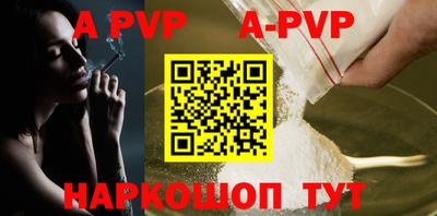 кокаин Изобильный