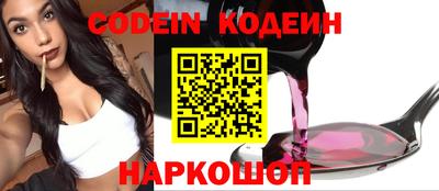 молекула духа Балаково