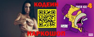 молекула духа Балаково