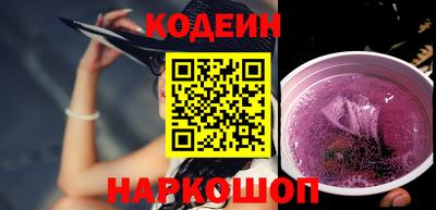 кокаин Изобильный