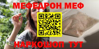 индика Ирбит