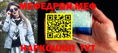 кокаин Изобильный
