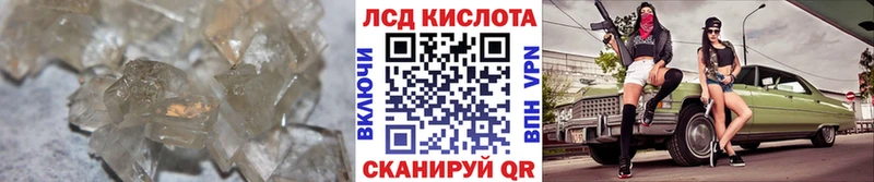 где найти наркотики  Сафоново  Лсд 25 экстази кислота 