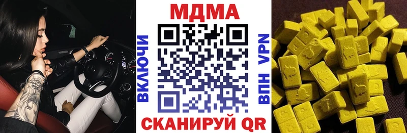 OMG ONION  Сафоново  МДМА crystal 