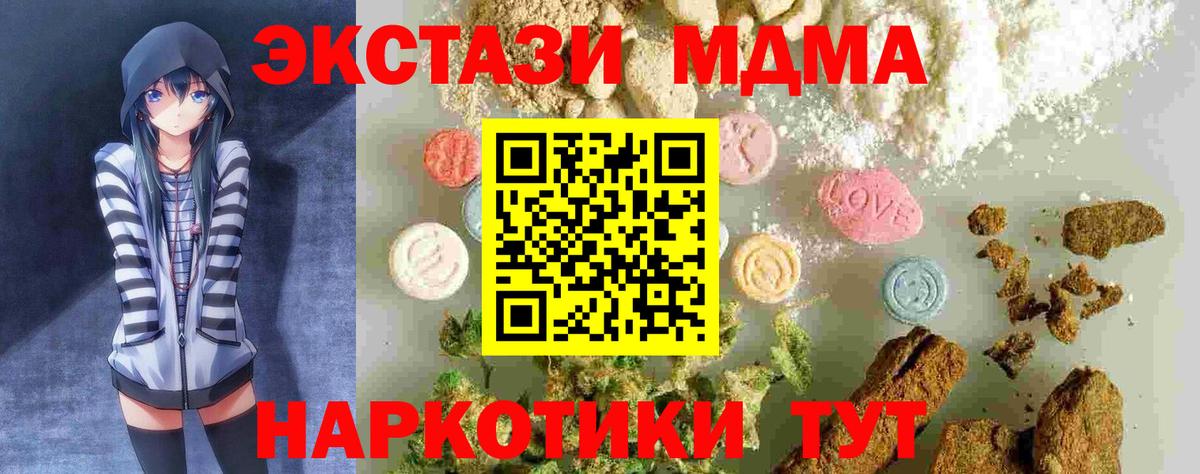 Сафоново  COCAIN  Марихуана  ГАШ  Меф   Вход с VPN  Каннабис 