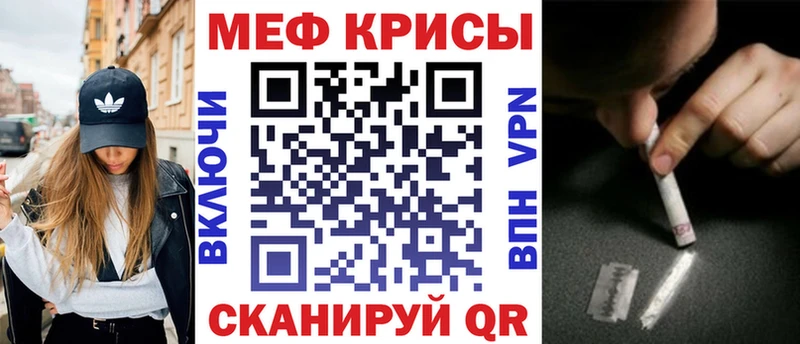 Меф мука  Сафоново 
