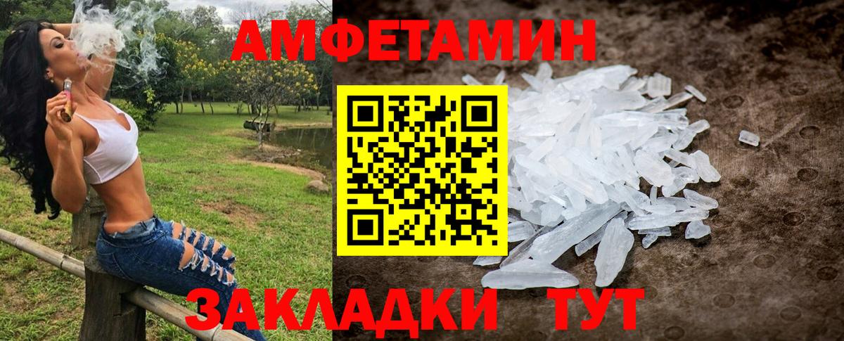 Первитин Декстрометамфетамин 99.9%  Сафоново 