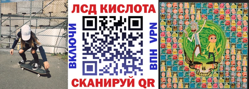 даркнет сайт  Сафоново  Марки N-bome 1500мкг 