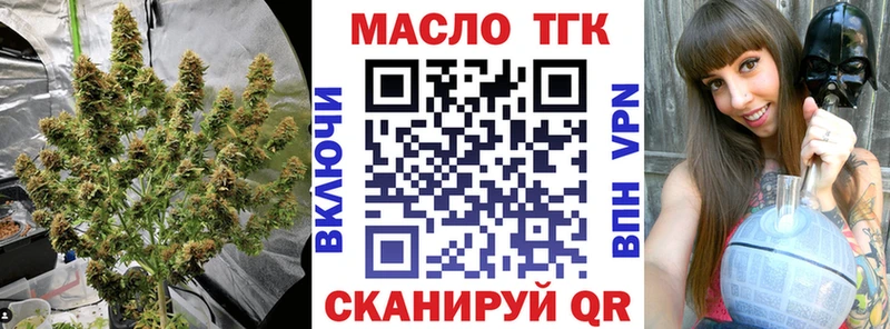 ТГК жижа  ссылка на мегу маркетплейс  Сафоново  закладка 
