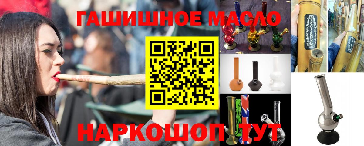 МАРИХУАНА  Меф   Сафоново  Гашиш  А ПВП СОЛЬ кристаллы  NBOMe  ГАШ  Кокаин 