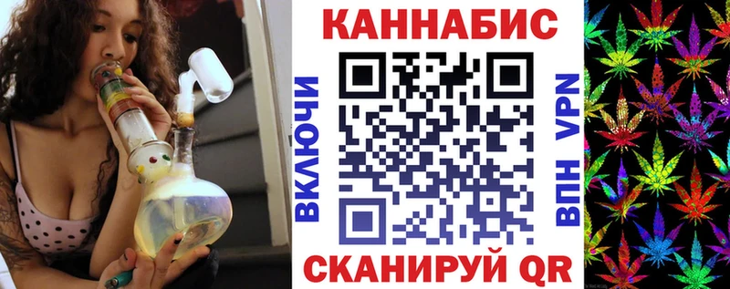 Марихуана Amnesia Сафоново