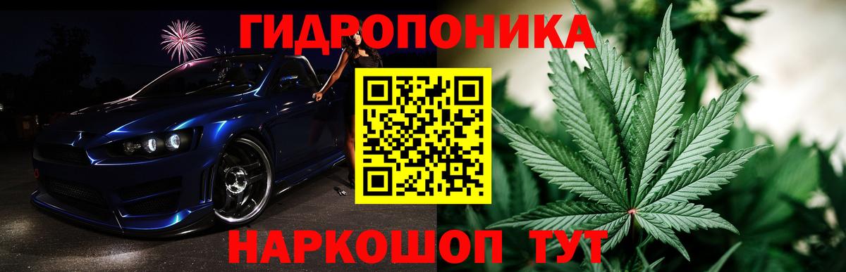 Каннабис тримм Сафоново